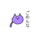 ふぁにーねここ（個別スタンプ：8）