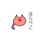 ふぁにーねここ（個別スタンプ：9）