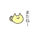 ふぁにーねここ（個別スタンプ：11）