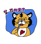 POP TIGER 韓国語（個別スタンプ：1）