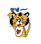 POP TIGER 韓国語（個別スタンプ：18）