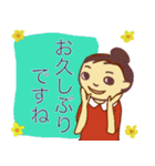 ナナ・丁寧・敬語のあいさつ言葉（個別スタンプ：2）