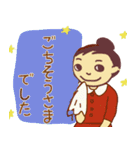 ナナ・丁寧・敬語のあいさつ言葉（個別スタンプ：12）