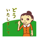 ナナ・丁寧・敬語のあいさつ言葉（個別スタンプ：13）