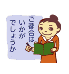 ナナ・丁寧・敬語のあいさつ言葉（個別スタンプ：20）