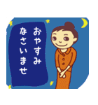 ナナ・丁寧・敬語のあいさつ言葉（個別スタンプ：40）