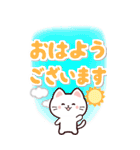 ネコ☆毎日使えるデカ文字☆BIGスタンプ（個別スタンプ：6）