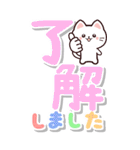 ネコ☆毎日使えるデカ文字☆BIGスタンプ（個別スタンプ：8）
