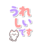 ネコ☆毎日使えるデカ文字☆BIGスタンプ（個別スタンプ：15）