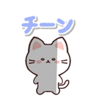 ネコ☆毎日使えるデカ文字☆BIGスタンプ（個別スタンプ：23）