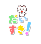 ネコ☆毎日使えるデカ文字☆BIGスタンプ（個別スタンプ：27）