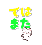ネコ☆毎日使えるデカ文字☆BIGスタンプ（個別スタンプ：40）