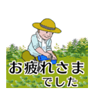 大人の男性、春夏用（個別スタンプ：10）