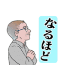 大人の男性、春夏用（個別スタンプ：19）