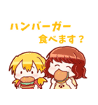 「With」＆「ERY ステーション」スタンプ（個別スタンプ：16）