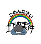 やるきのない金子（個別スタンプ：6）