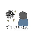 やるきのない金子（個別スタンプ：14）