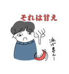 やるきのない金子（個別スタンプ：17）