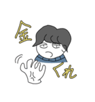 やるきのない金子（個別スタンプ：24）