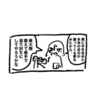 口内完全破壊ヒレカツ（個別スタンプ：6）