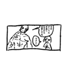 口内完全破壊ヒレカツ（個別スタンプ：8）