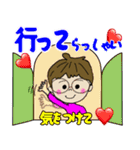 眼鏡おばさんの日常3（個別スタンプ：30）