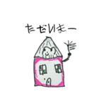ふぅ画伯の日常スタンプ（個別スタンプ：5）