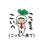 津軽弁ひじゃカブくん（標準語解説版）（個別スタンプ：2）