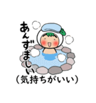 津軽弁ひじゃカブくん（標準語解説版）（個別スタンプ：21）