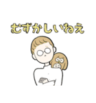 おしゃれ好きな女の子たちのスタンプ（個別スタンプ：13）