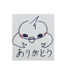 ぽぽの天国言葉（個別スタンプ：2）