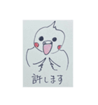 ぽぽの天国言葉（個別スタンプ：8）