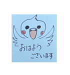 ぽぽの天国言葉（個別スタンプ：9）