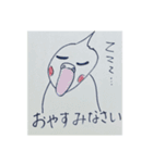 ぽぽの天国言葉（個別スタンプ：10）