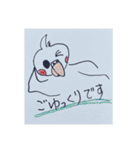 ぽぽの天国言葉（個別スタンプ：13）