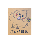 ぽぽの天国言葉（個別スタンプ：14）