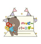 【飛び出す】LINEフレンズ❤️お祝い（個別スタンプ：1）