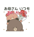 【飛び出す】LINEフレンズ❤️お祝い（個別スタンプ：5）