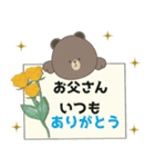 【飛び出す】LINEフレンズ❤️お祝い（個別スタンプ：6）