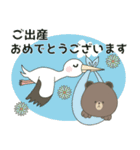 【飛び出す】LINEフレンズ❤️お祝い（個別スタンプ：14）