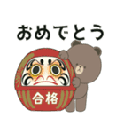 【飛び出す】LINEフレンズ❤️お祝い（個別スタンプ：16）