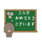 【飛び出す】LINEフレンズ❤️お祝い（個別スタンプ：17）