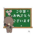 【飛び出す】LINEフレンズ❤️お祝い（個別スタンプ：18）