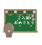 【飛び出す】LINEフレンズ❤️お祝い（個別スタンプ：19）