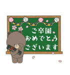 【飛び出す】LINEフレンズ❤️お祝い（個別スタンプ：20）