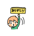 ともひろ家（個別スタンプ：1）