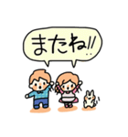 ともひろ家（個別スタンプ：40）