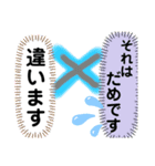 デカ文字探しやすい連絡用（個別スタンプ：8）