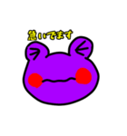 今日のカエルさん（個別スタンプ：7）