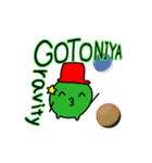 GOTONIYA(*＾3＾)/〜♡すたんぷ3（個別スタンプ：15）